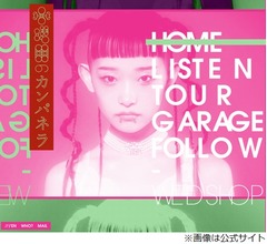 「エジソン」大流行の水カン詩羽&ldquo;1軍アプリ&rdquo;TikTok苦手、学生時代は3.5軍だった