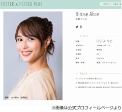 広瀬アリスが「去年のクリスマス、一緒に過ごした仲」の男性