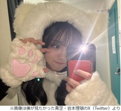 僕が見たかった青空・岩本理瑚、「8ネコ身差くらいつけて」&ldquo;人間界No.1のネコ&rdquo;に