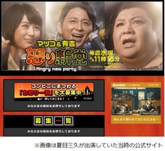 夏目三久、緊張と頭痛の「怒り新党」振り返る