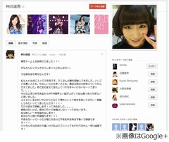 「絶対に行って後悔はしない！」JKT移籍の仲川遥香が決意つづる。