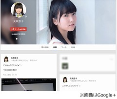 HKT矢吹「プールでおしっこ」発言、ファンからはなんとも言えない声。