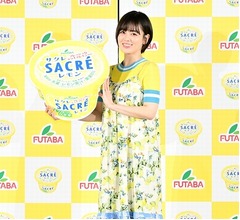 サクレレモン初CMに起用、伊原六花「逆にさ、CMしてなくてアイス界の王道ってすごい」