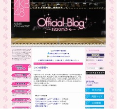 AKB48の札幌姉妹グループ否定、支配人が「具体的な計画はありません」。