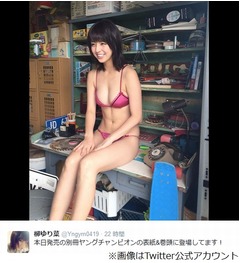 柳ゆり菜が&ldquo;美腹筋&rdquo;ビキニ姿、「すっげー！」「腹筋割れ目に萌え」。