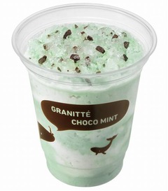 ローソンが飲むチョコミント、マチカフェアイスメニュー5品を順次発売。