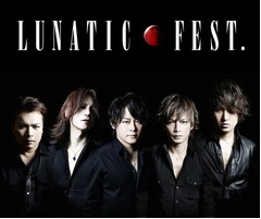 「LUNATIC FEST.」を総力放送、フジテレビNEXTライブ・プレミアムで。