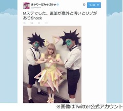 きゃりー「字汚い」にショック、Mステで直筆の歌詞テロップを披露。