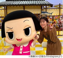 小芝風花「自分のかな？ と思って」乗ったら全然知らない人が&hellip;&ldquo;あの俳優&rdquo;の車だった