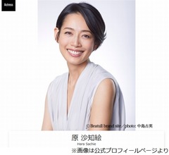 原沙知絵、&ldquo;1番好きな芸人&rdquo;と共演「今日ちょっと夢が叶っちゃいます」