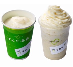 「ずんだシェイク」に豆乳バージョン