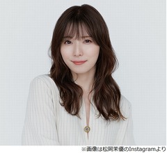 北村匠海、子役時代から知る&ldquo;お姉さん&rdquo;松岡茉優のおかげで「ブレずに生きられました」