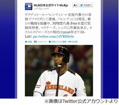 &ldquo;60本男&rdquo;バレンティンが逮捕、離婚協議中の妻への家庭内暴力容疑。