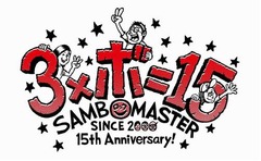 サンボが「ビリギャル」主題歌、監督の強い思いからバンドへオファー。