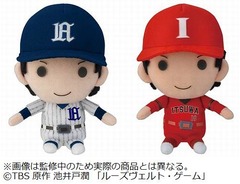 ドラマ放送記念で無料一番くじ、「ルーズヴェルト・ゲーム」題材。