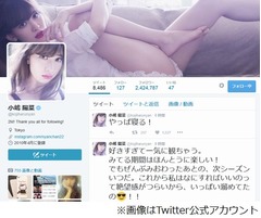 こじはるが胸揉みしだかれる、背後から30秒以上もモミモミ&hellip;モミモミ&hellip;。