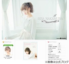 中村里砂の驚愕&ldquo;省エネ&rdquo;生活「口が開かない」「息が止まってる」。