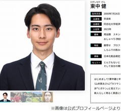 &ldquo;あいづちがテキトー&rdquo;原田葵アナに同期・東中健アナは不満