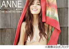 「3日洗わず」中村アンの頭臭、宮川大輔が嗅ぐ「んっ！はっ&hellip;」。