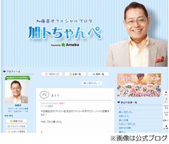 入院報道に加藤茶「嘘ばかり」、検査入院認めるも結果は問題なし。