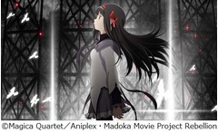 暁美ほむらの&ldquo;衝撃&rdquo;シーンも、劇場版「まどかマギカ」特報解禁。