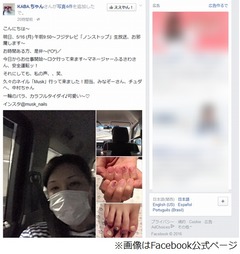 KABA.ちゃん&ldquo;女性の声&rdquo;披露、あまりの変化に設楽・井戸田・LiLiCo驚く。