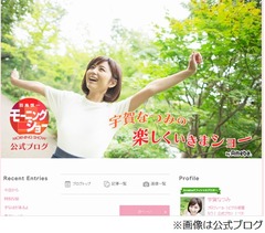 宇賀アナが花見転倒で右肘骨折、包帯＆あごに絆創膏の痛々しい姿で生放送。