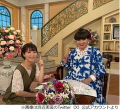 浜辺美波、「徹子の部屋」出演にあたって神木隆之介にアドバイス求めた結果&hellip;