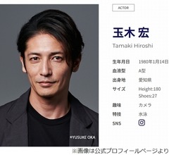 玉木宏の&ldquo;必殺技&rdquo;に二宮和也「抱かれた」、岡田准一「抱きしめられた、でしょ」