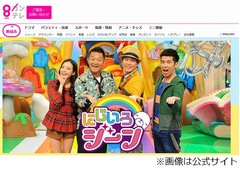 注目生放送でベッキースマイル、不倫騒動を感じさせない番組進行。