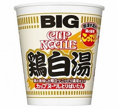 罪深き鶏白湯「カップヌードル」、別添&ldquo;鶏油&rdquo;で香りUP