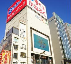 「笑っていいとも！」でおなじみ新宿アルタが営業終了発表