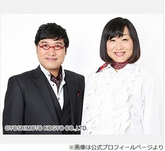 蒼井優、南海キャンディーズが仲良く子供あやす姿は「なんか不思議」