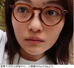 井上咲楽、休みの日はすぐ栃木の実家に&hellip;&ldquo;実家に帰ったらやること&rdquo;は？