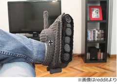 &ldquo;戦車型のスリッパ&rdquo;に絶賛、「どこで買えるんだ！？」質問相次ぐ。