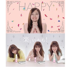 &ldquo;なりたい顔No.1&rdquo;モデルの森絵梨佳が初ラップ