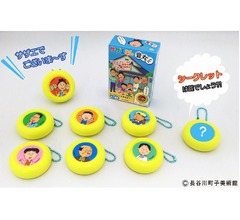 「サザエさん」史上初、台詞や音楽内蔵の玩具