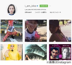 水原希子が&ldquo;SNS中傷&rdquo;に悩む「嫌なことを毎日送ってくる人が&hellip;」。