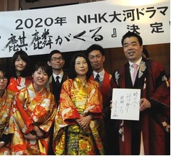 大河ドラマ決定に&ldquo;明智光秀ゆかりの地&rdquo;歓喜