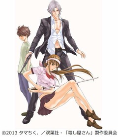 「殺し屋さん」のアニメ化決定、漫画アクション連載の人気4コマ。