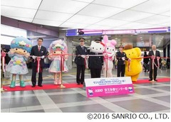 ハローキティが名誉駅長に就任、京王多摩センター駅がサンリオ一色に。