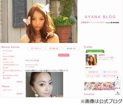 「妻が保険金狙い」加藤茶否定、生命保険・疾病保険ともに加入せず。