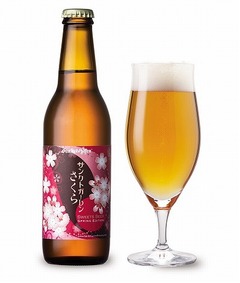 花と葉を使った桜餅風味ビール、発売4年目のサンクトガーレン春の味。