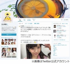 NMB市川美織の事務所クビ経験、母親に言えず公園で時間潰した過去。