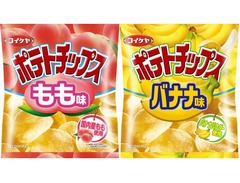 もも味＆バナナ味のポテチ誕生、湖池屋が&ldquo;第4の朝食&rdquo;目指し開発。