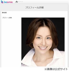 米倉涼子が会社経営者と結婚「2014年は忘れることの出来ない1年」。