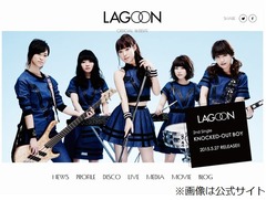 瀧本美織バンドのメンバー脱退、「音楽の方向性に違い」で今後は4人に。