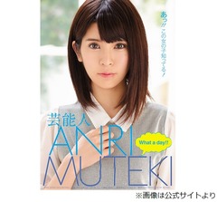 品川祐「小峠は楽屋でMUTEKIと呼ばれてる」