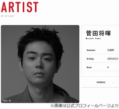 菅田将暉、仲野太賀は「&ldquo;中央線シティボーイ&rdquo;なんで。東京を教えてくれた」