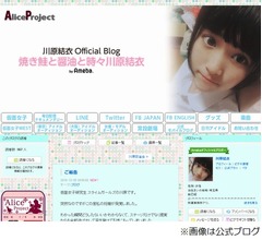 現役アイドルが妊娠、電撃引退